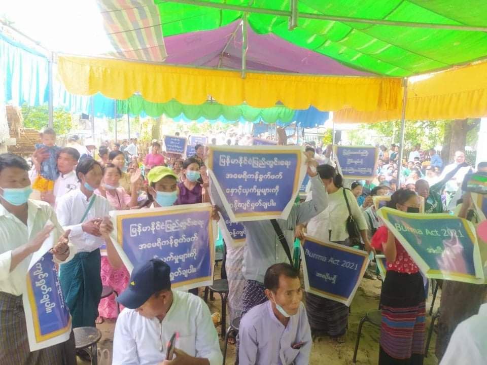 မြန်မာ့နိုင်ငံရေးကို ရည်ရွယ်ချက်ရှိရှိ ဝင်ရောက်စွတ်ဖက်နေသော အမေရိကန်၏ လုပ်ရပ်များအပေါ် ဆန့်ကျင်ရှုတ်ချကြောင်း လူထုဆန္ဒထုတ်ဖော်ပွဲ ပြုလုပ်