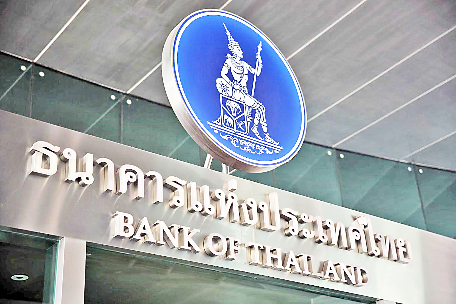 ထိုင်းနိုင်ငံ၏ဘဏ္ဍာရေးစနစ် တည်ငြိမ်သော်လည်း ကမ္ဘာ့ဈေးကွက်၏ရိုက်ခတ်မှုကိုခံရနိုင်
