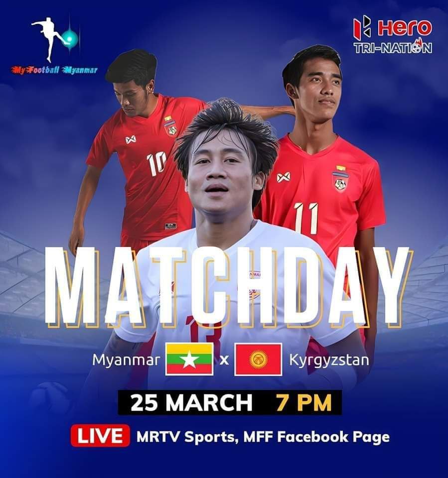 မြန်မာ VS ကာဂျစ္စတန်
