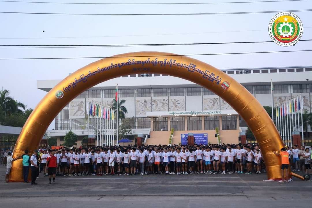 ရန်ကုန်မြို့က (၇၈)နှစ်မြောက် တပ်မတော်နေ့အထိမ်းအမှတ် မာရသွန်အပြေးပြိုင်ပွဲ