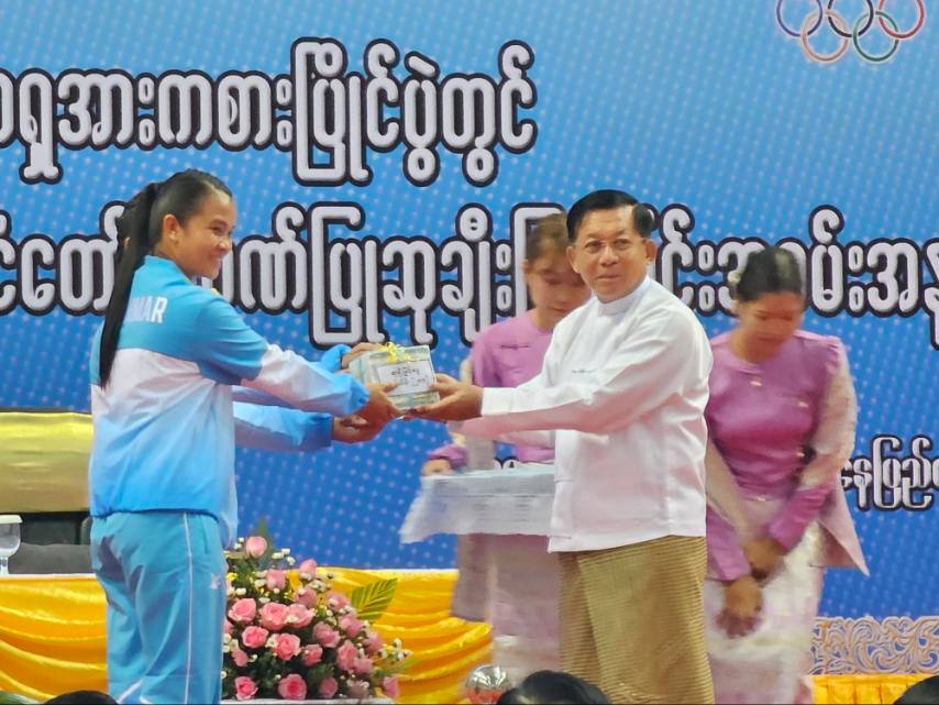 (၃၂) ကြိမ်မြောက် ဆီးဂိမ်းပြိုင်ပွဲတွင် ဆုတံဆိပ်ရရှိခဲ့သည့် မြန်မာအားကစားအဖွဲ့များကို နိုင်ငံတော်မှ ဂုဏ်ပြုဆုချီးမြှင့်