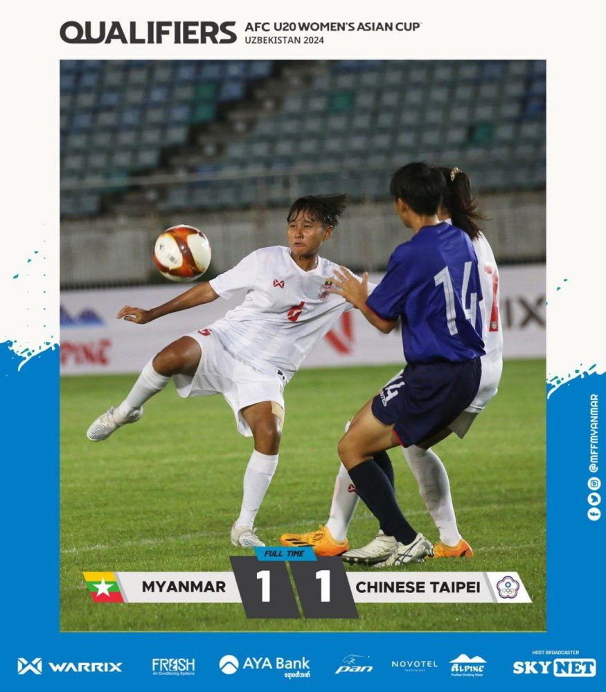 မြန်မာ-တရုတ်တိုင်ပေပွဲစဉ်ရလဒ်