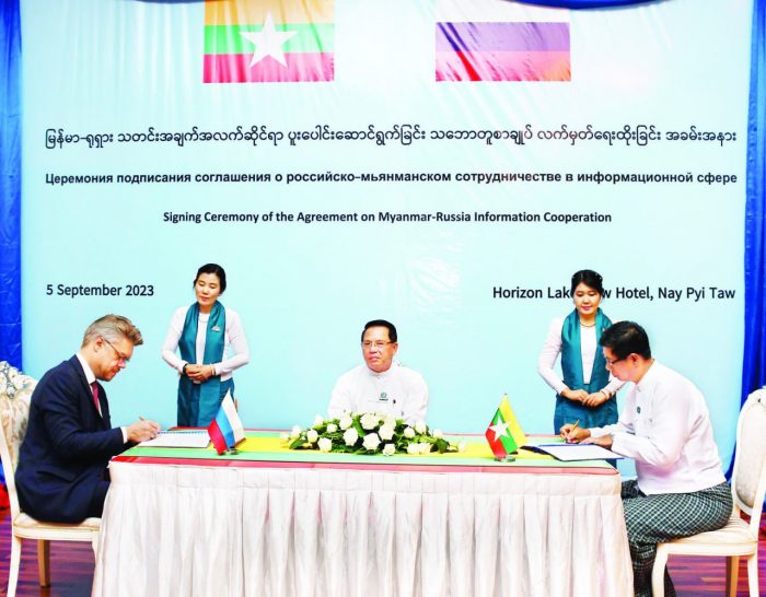 The Global New Light of Myanmar နှင့် ရုရှားနိုင်ငံ SPUTNIK Information Agency တို့ သတင်းအချက်အလက် ပူးပေါင်းဆောင် ရွက်ခြင်း သဘောတူစာချုပ်ချုပ်ဆို