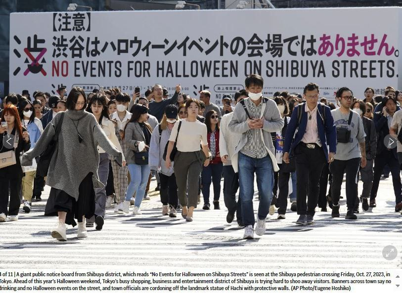 ဂျပန်နိုင်ငံ ရှိဘုယခရိုင်၌ ဟောလိုးဝင်းပွဲကျင်းပခြင်းအားကန့်သတ်