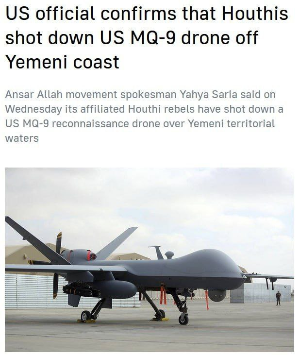 ဟူသီများက အမေရိကန် MQ-9 ဒရုန်းတစ်စင်းကို ပစ်ချခဲ့