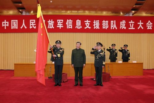 တရုတ်က တည်ထောင်ဖွင့်လိုက်တဲ့ Information Support Forces ISF